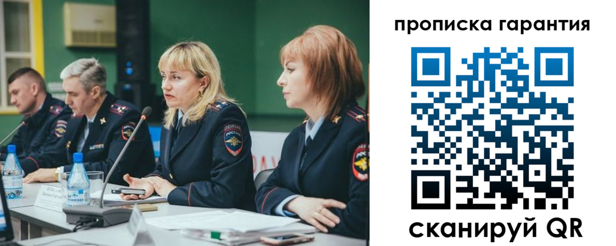 временная регистрация госуслуги в Инте