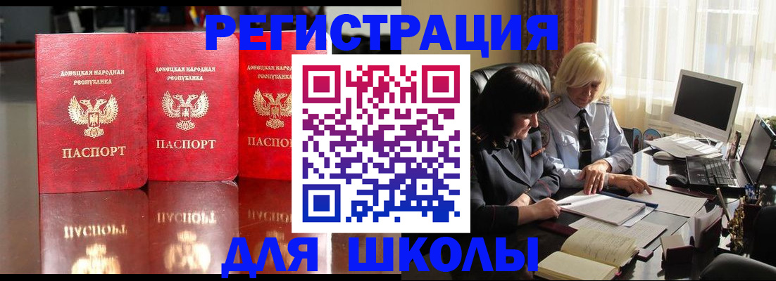 миграционный учет в Инте